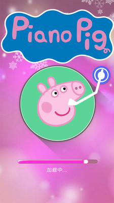 peppa piano(С��������ٷ�������)��ͼ0