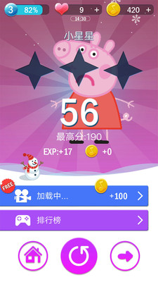 peppa piano(С��������ٷ�������)��ͼ1