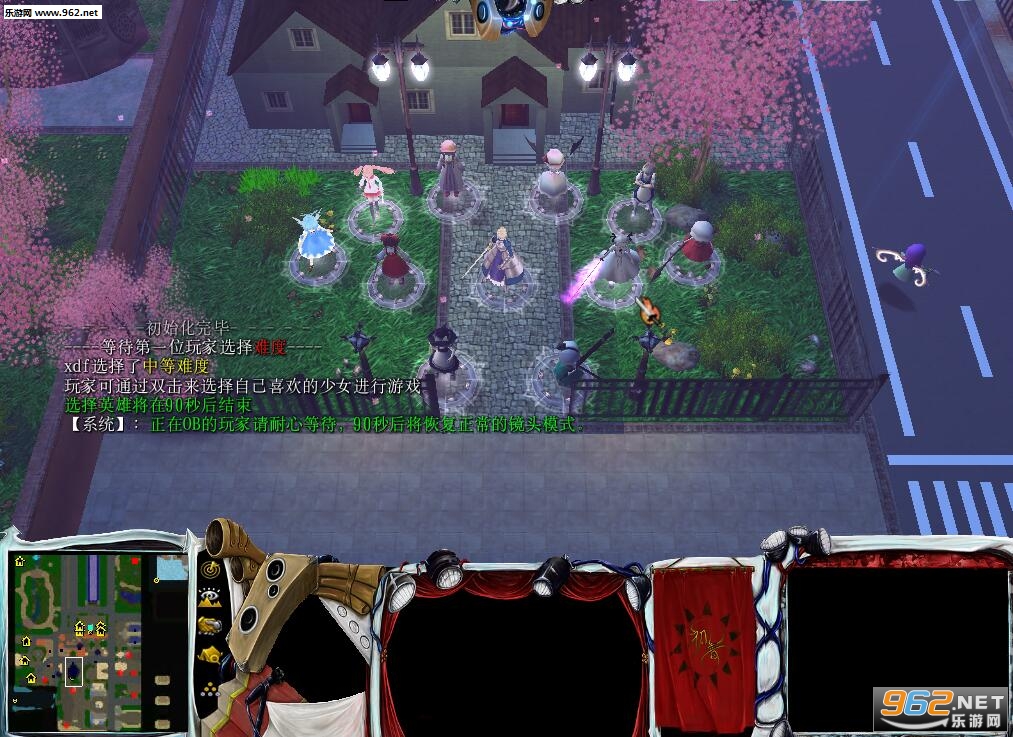 梦境幻想乡v1.94h正式版 附攻略/隐藏密码截图0