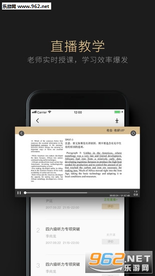 ���濼��VIPappv1.5.0��ͼ4