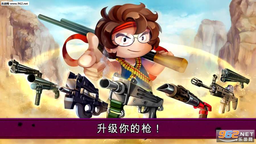 Ramboat 2(河道勇士2安卓版)截图0