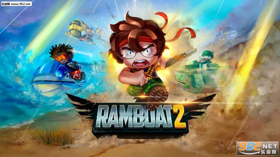 Ramboat 2(河道勇士2安卓版)截图3