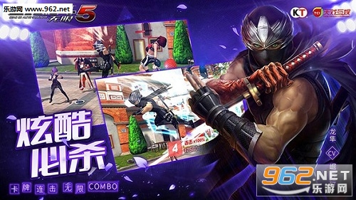 生死格斗5无限最新版截图1