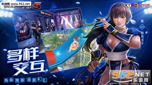生死格斗5无限最新版截图2
