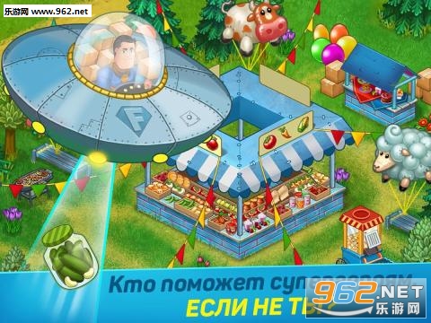 Super Farmers(����ũ��׿������)��ͼ0