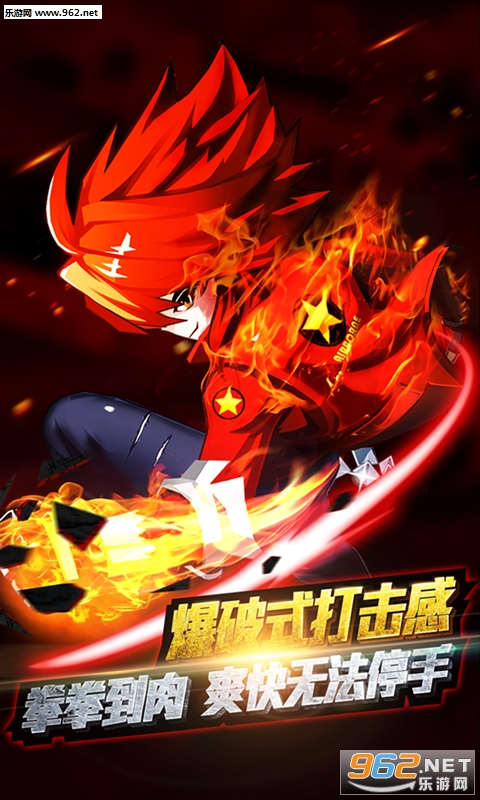 神龙炫斗满VIP福利版截图1
