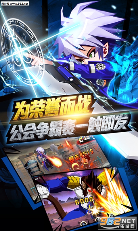 神龙炫斗满VIP福利版截图2