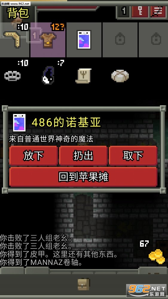 ������ΰ�׿���ͼ1