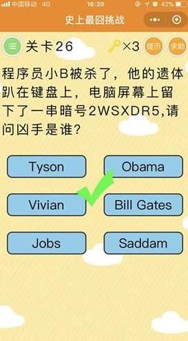 ʷ�������ս��׿���ͼ2