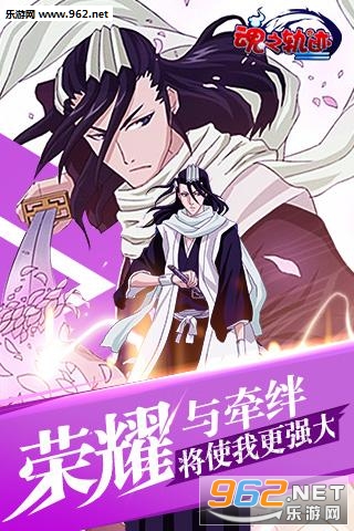 ��֮�켣��׿��v1.0.1��ͼ2