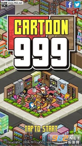 ��ͨ999���ΰ�׿���ͼ0