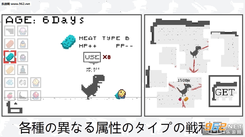 10日寿命の龍育成(10日龙养成中文版)截图3