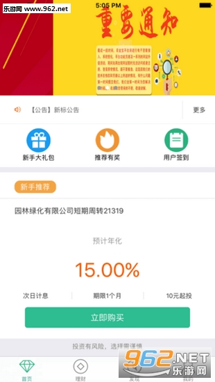 ũ�𱦽���app��ͼ1