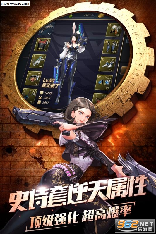 斗魂觉醒安卓版截图0
