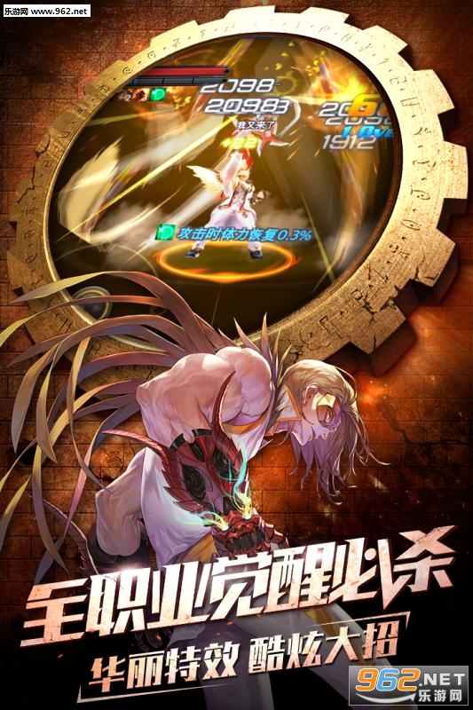 斗魂觉醒安卓版截图1