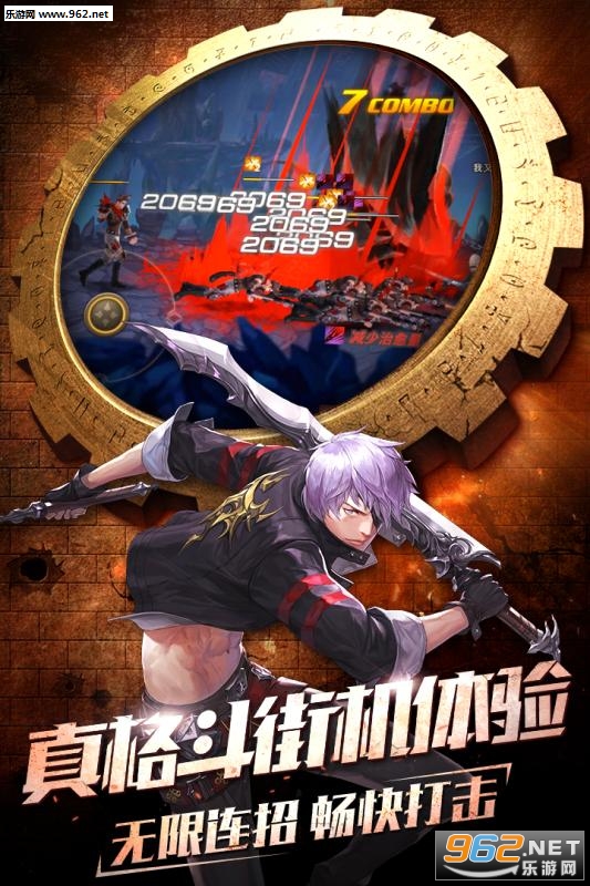 斗魂觉醒安卓版截图2