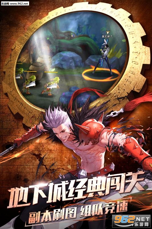 斗魂觉醒安卓版截图3