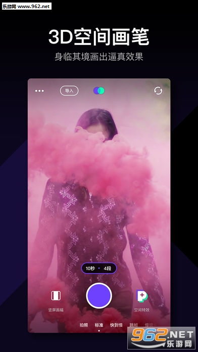 partynow��׿���°�v1.4.1��ͼ1