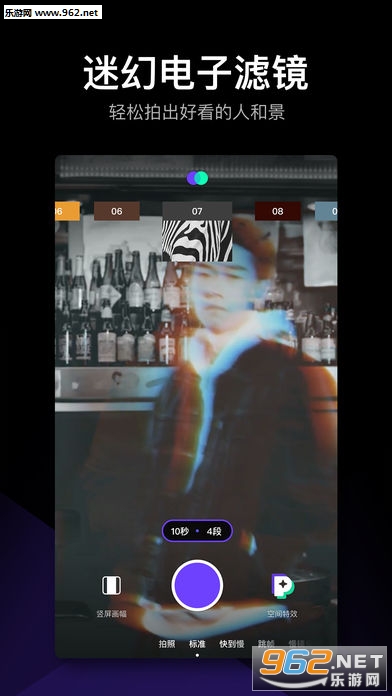 partynow��׿���°�v1.4.1��ͼ0