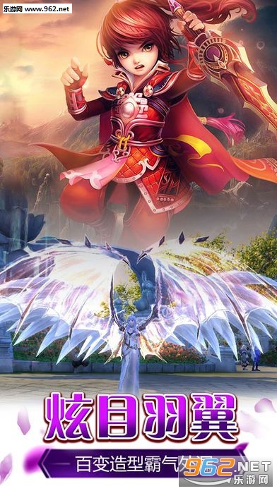 神剑仙旅官方版截图1
