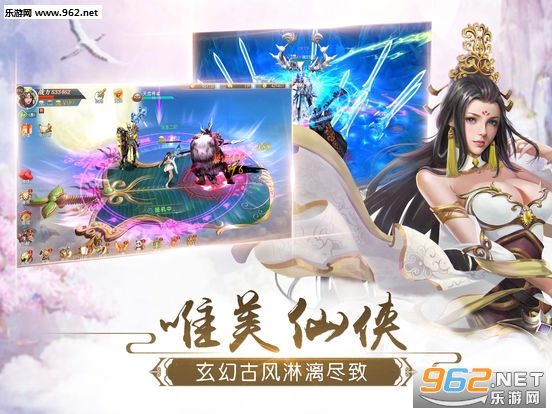九天前传满v版截图0