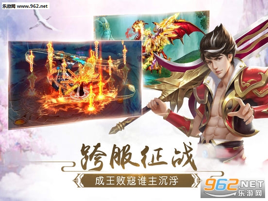 九天前传满v版截图1