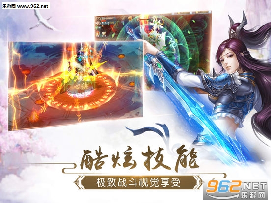 九天前传满v版截图3