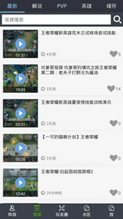 ���ֵ羺�ֻ����ͼ1