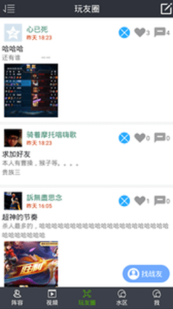 ���ֵ羺�ֻ����ͼ3