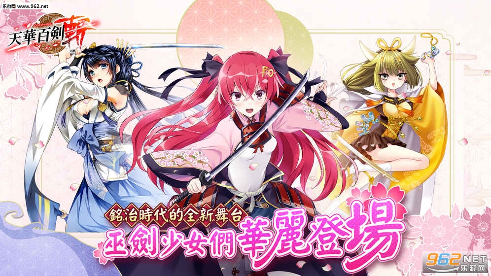 天华百剑斩国服正式版截图0
