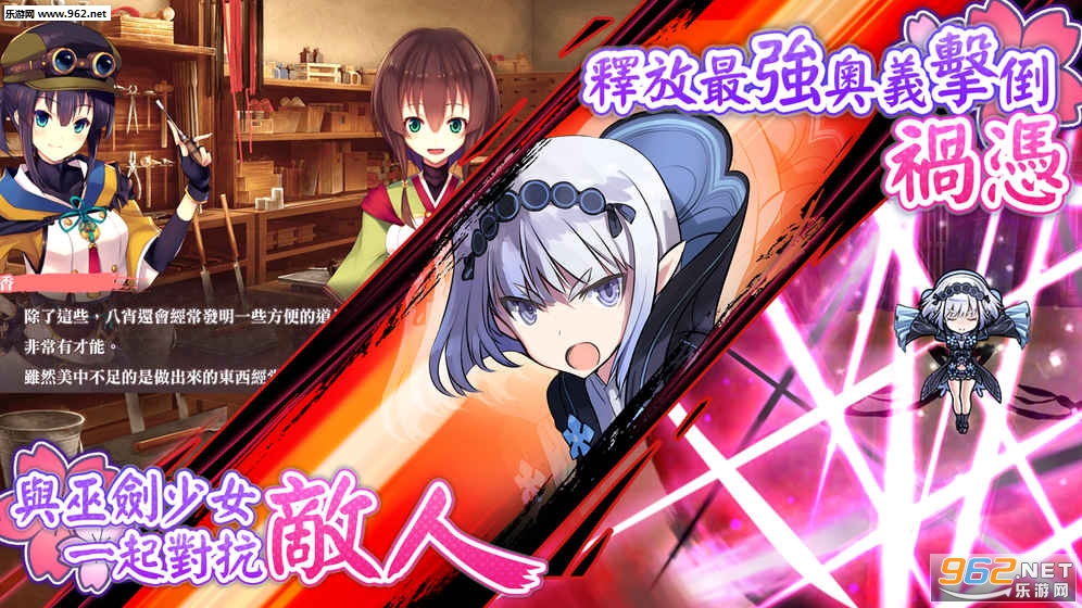 天华百剑斩国服正式版截图2