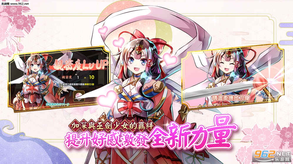 天华百剑斩国服正式版截图3
