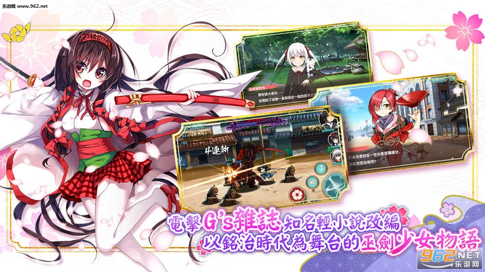 天华百剑斩国服正式版截图4