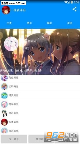 һĨ����������app��ͼ0