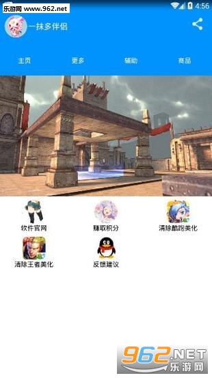 һĨ����������app��ͼ1