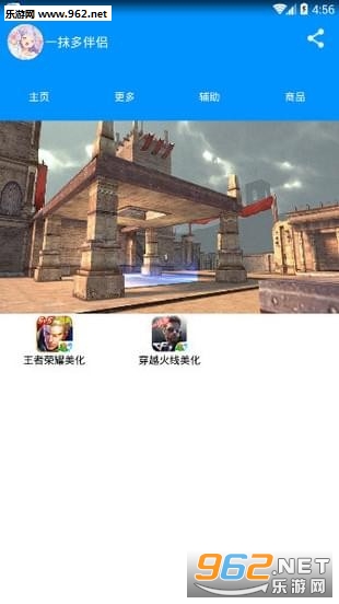 һĨ����������app��ͼ2