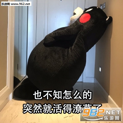 Ҳ��֪��ô��ͻȻ�ͻ���ʲ��˱������ͼ1