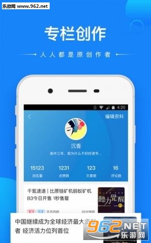 ǧ봲ƾ�app��ͼ0