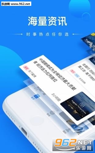 ǧ봲ƾ�app��ͼ2