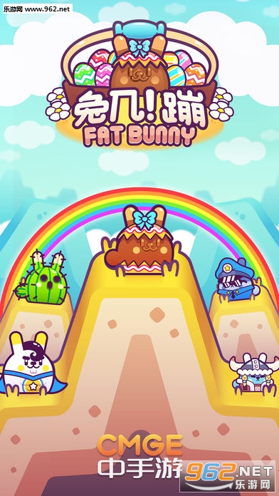 �ü���(Fat Bunny)���ιٷ����ͼ0