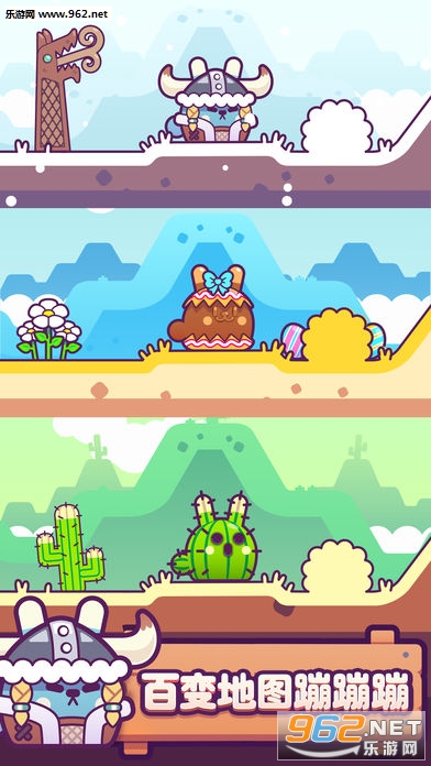 �ü���(Fat Bunny)���ιٷ����ͼ2