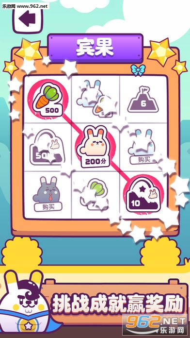 �ü���(Fat Bunny)���ιٷ����ͼ4