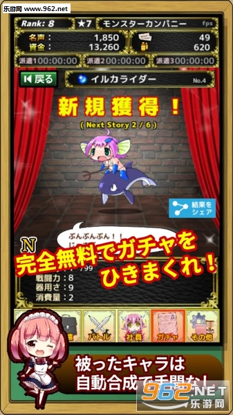 ��󥫥�(ħ���﹫˾������)��ͼ1