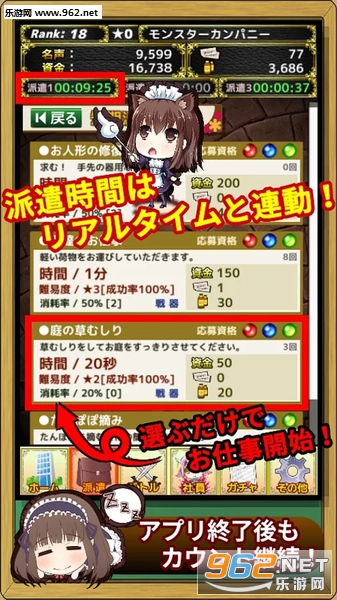 ��󥫥�(ħ���﹫˾������)��ͼ2