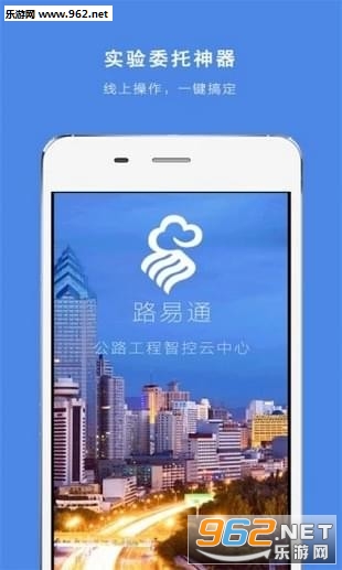 lyt(路易通app)截图2
