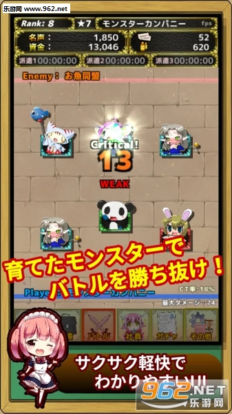��󥫥�(ħ���﹫˾������)��ͼ3
