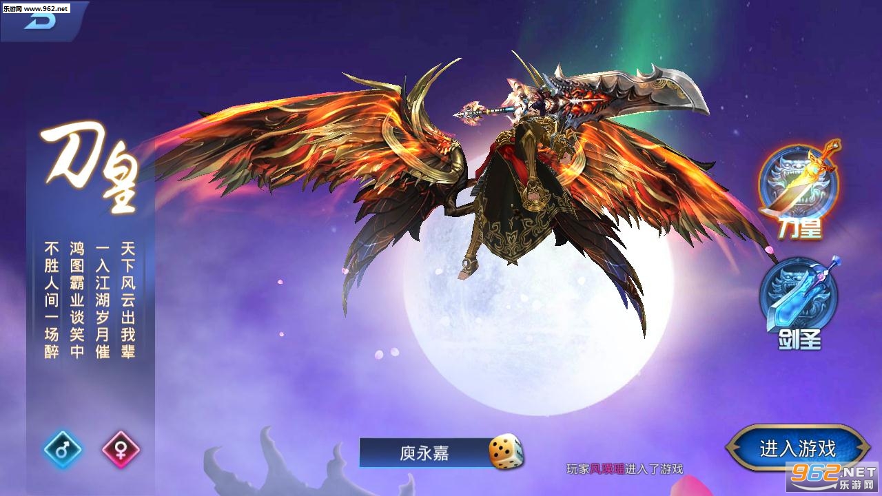 仙魔圣域官方版截图0