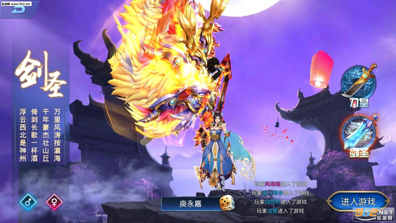 仙魔圣域官方版截图1
