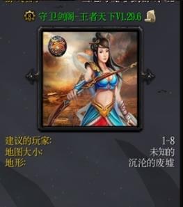 ����������������v1.29.6��ʽ�� (������/��������)