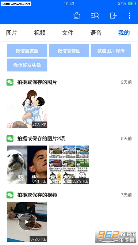 ΢�ۼ�app��ͼ1
